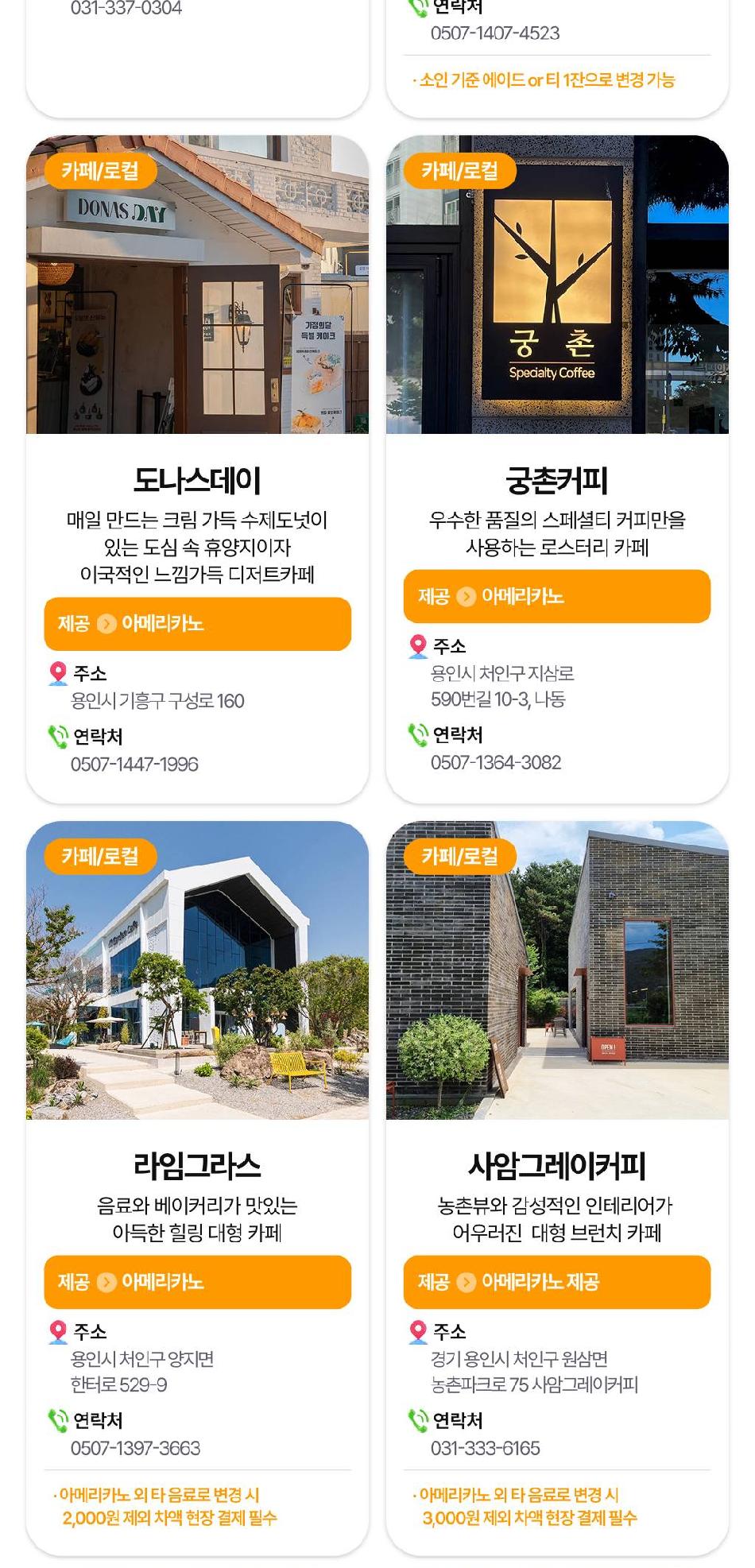 상품 상세 이미지 20