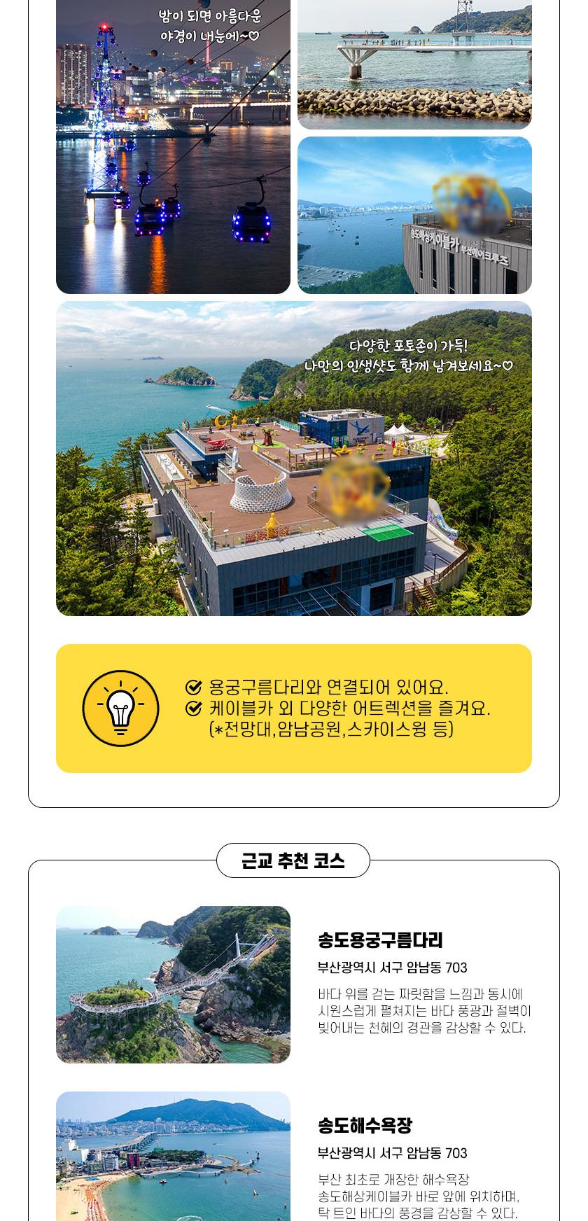 상품 상세 이미지 7