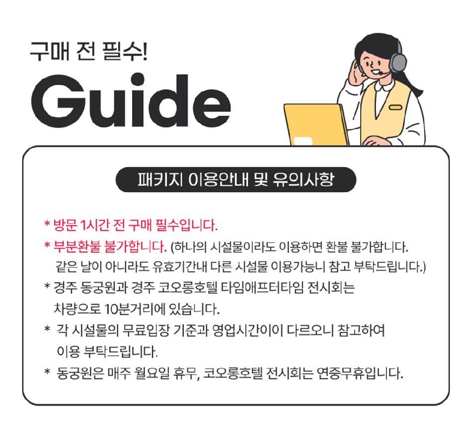 상품 상세 이미지 3