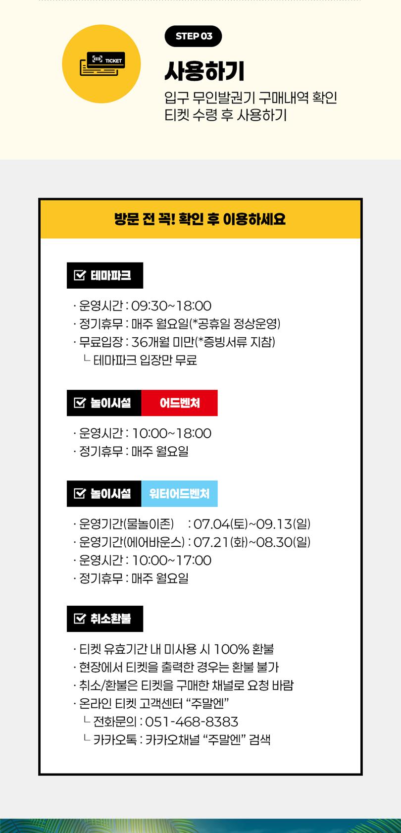 상품 상세 이미지 3
