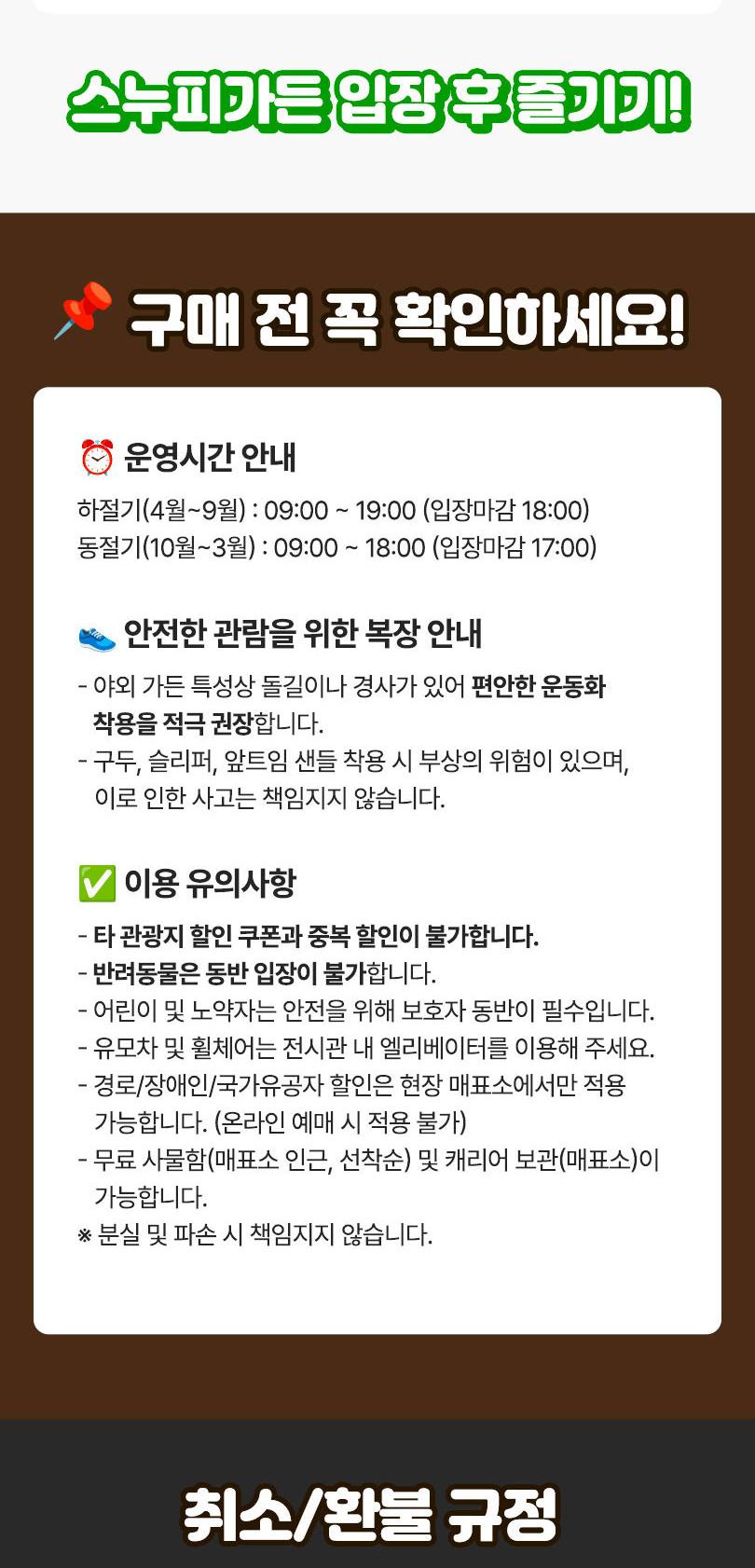 상품 상세 이미지 3