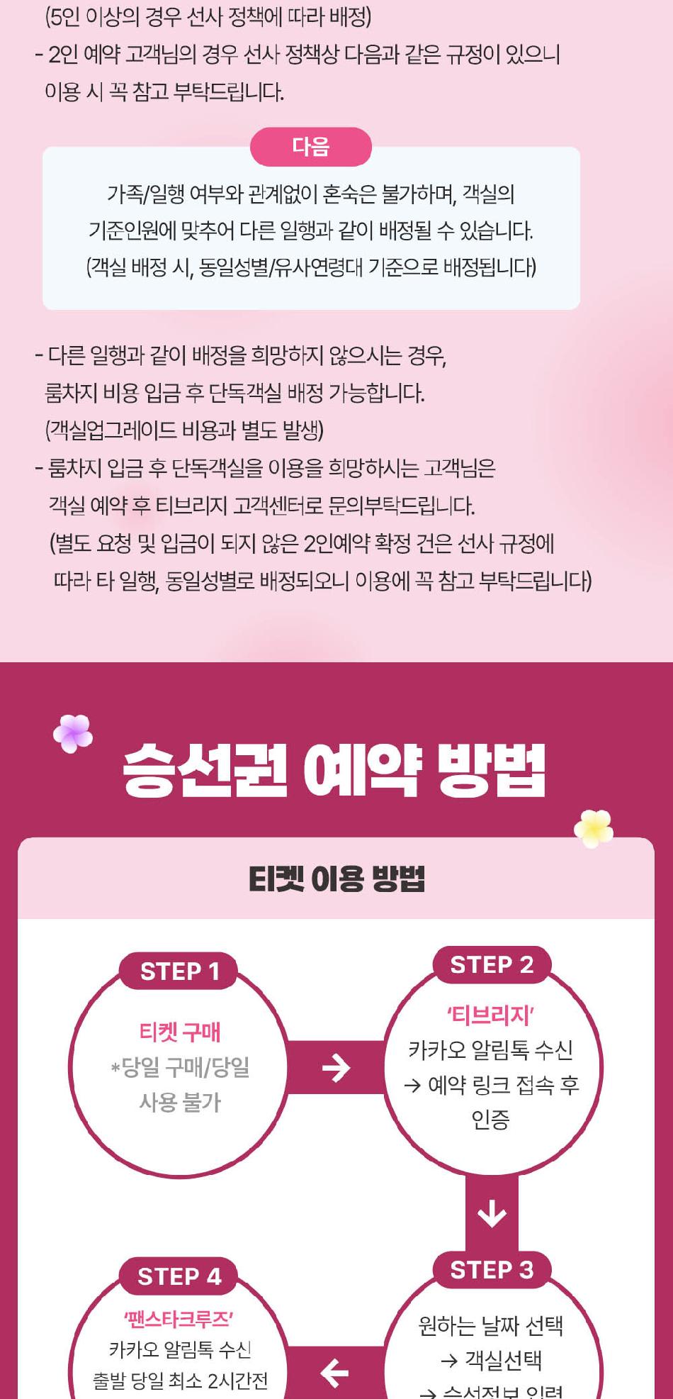 상품 상세 이미지 6