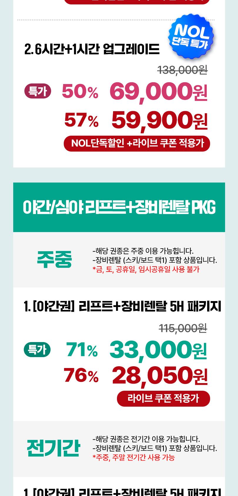 상품 상세 이미지 5