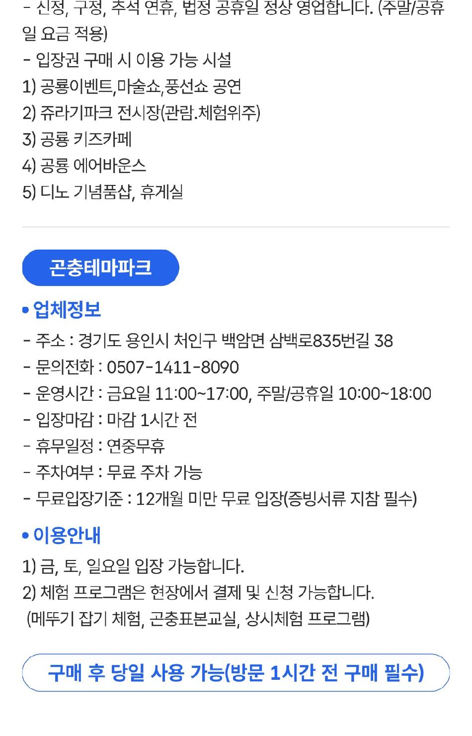 상품 상세 이미지 2