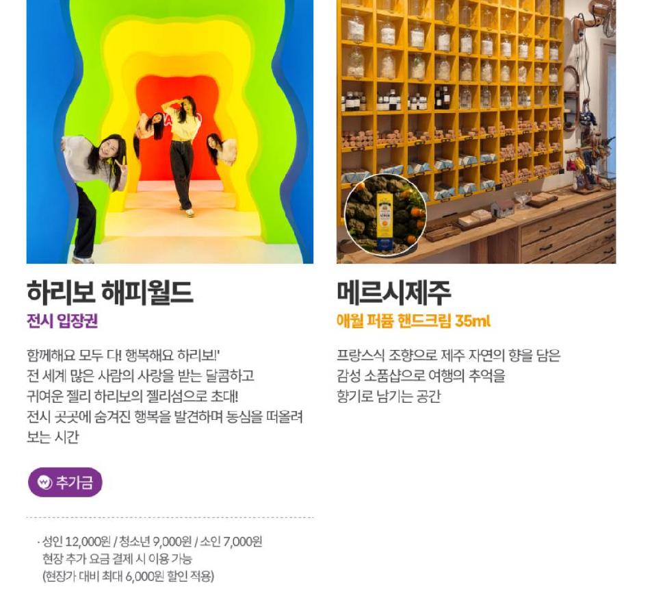 상품 상세 이미지 21
