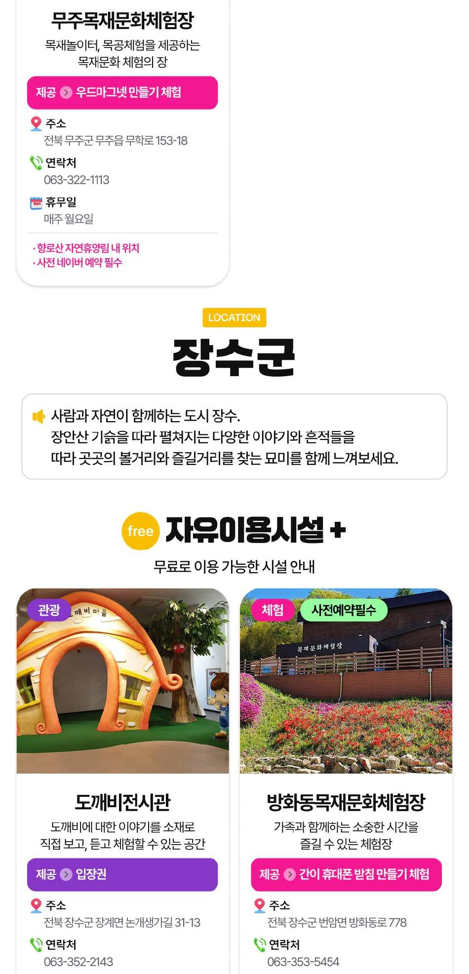 상품 상세 이미지 32
