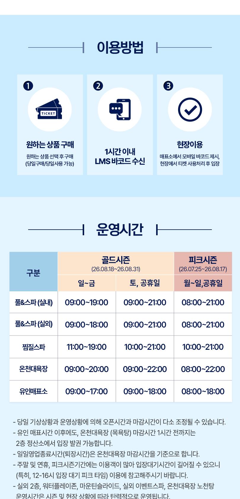 상품 상세 이미지 5