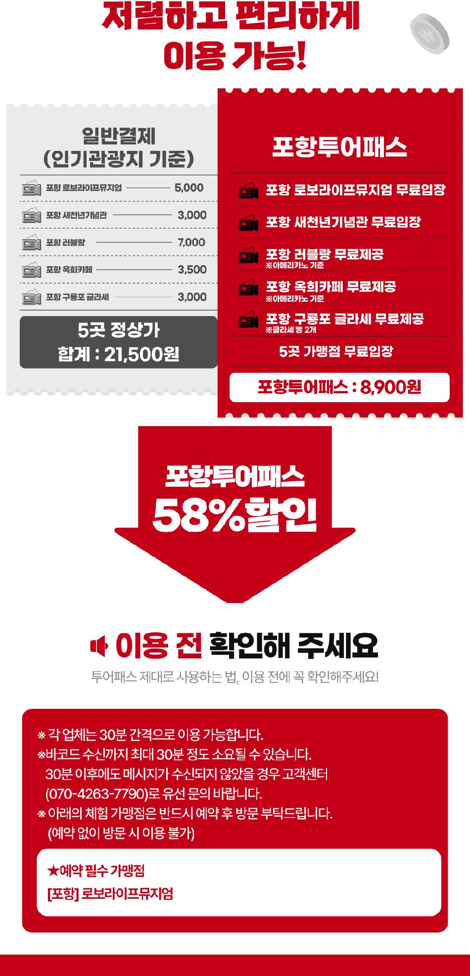 상품 상세 이미지 2