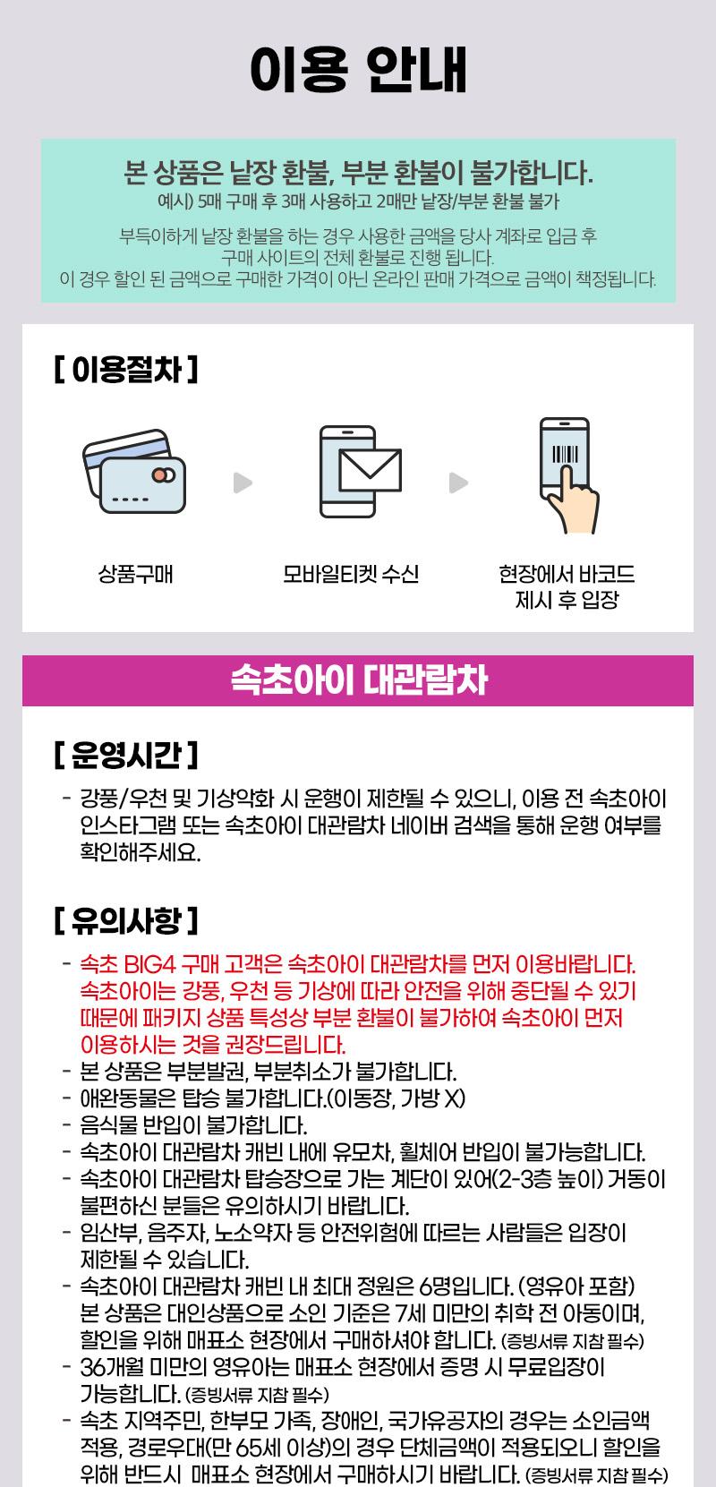 상품 상세 이미지 15