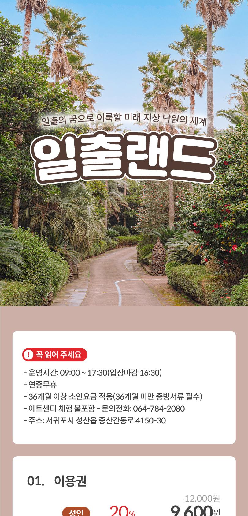 상품 상세 이미지 1