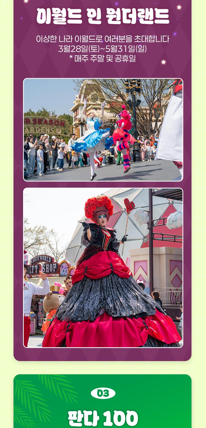 상품 상세 이미지 7