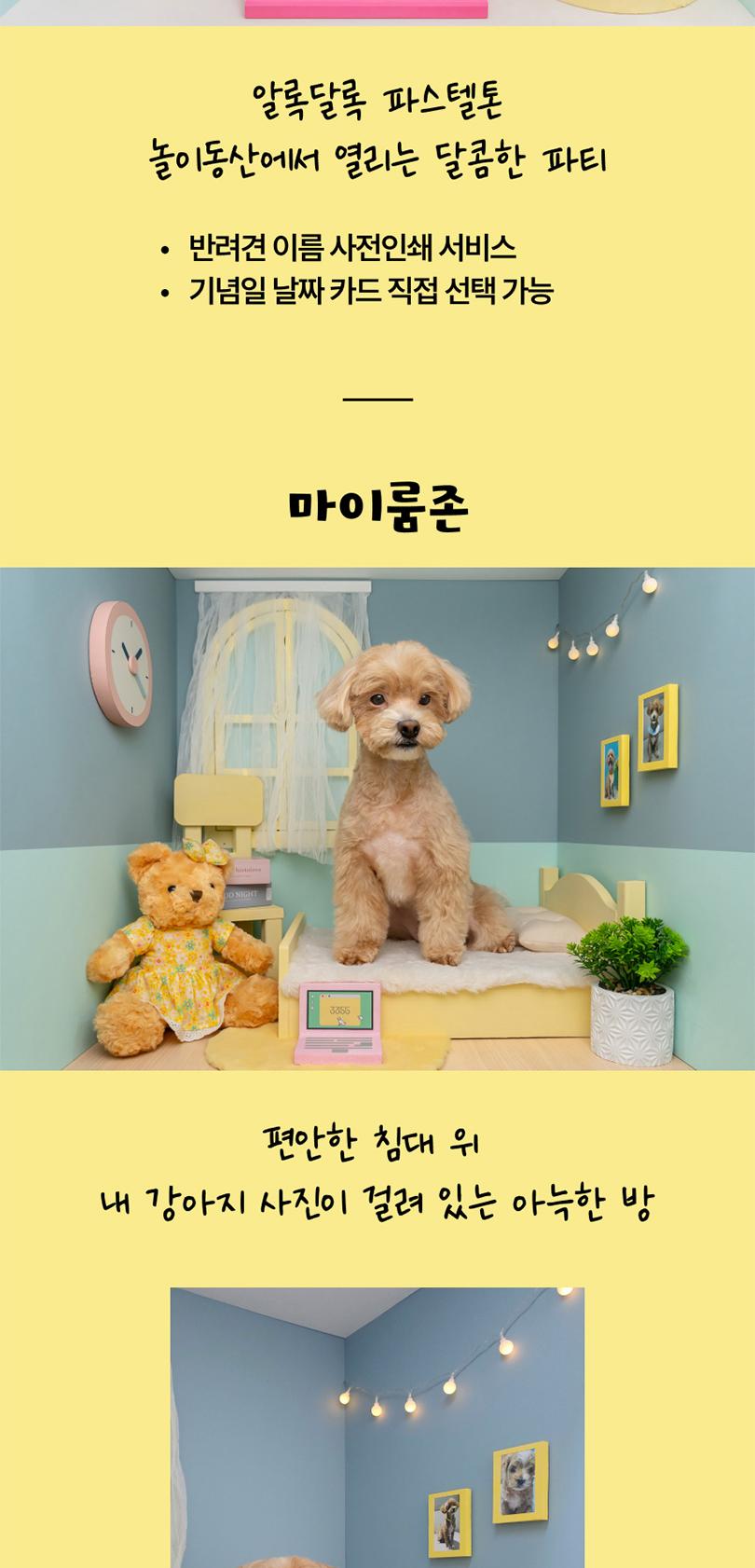 상품 상세 이미지 6