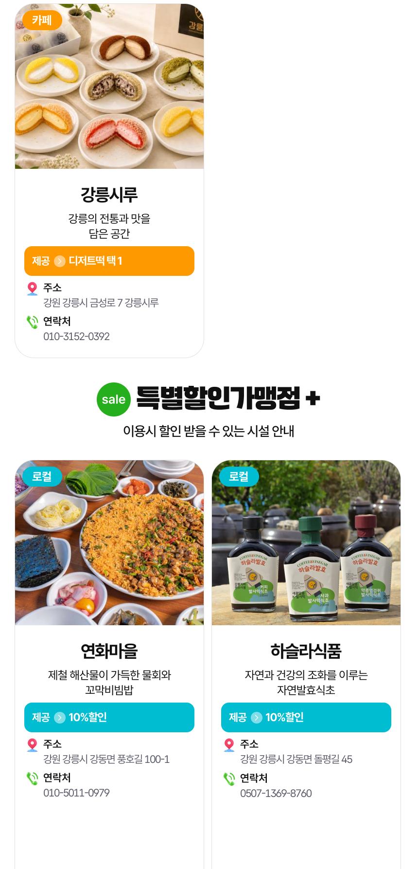 상품 상세 이미지 16