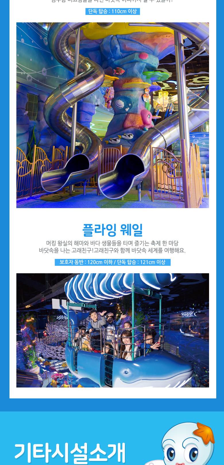 상품 상세 이미지 12