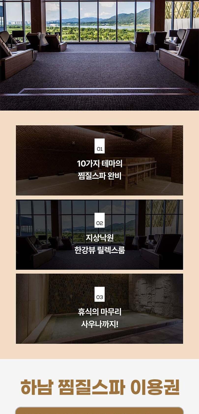 상품 상세 이미지 2