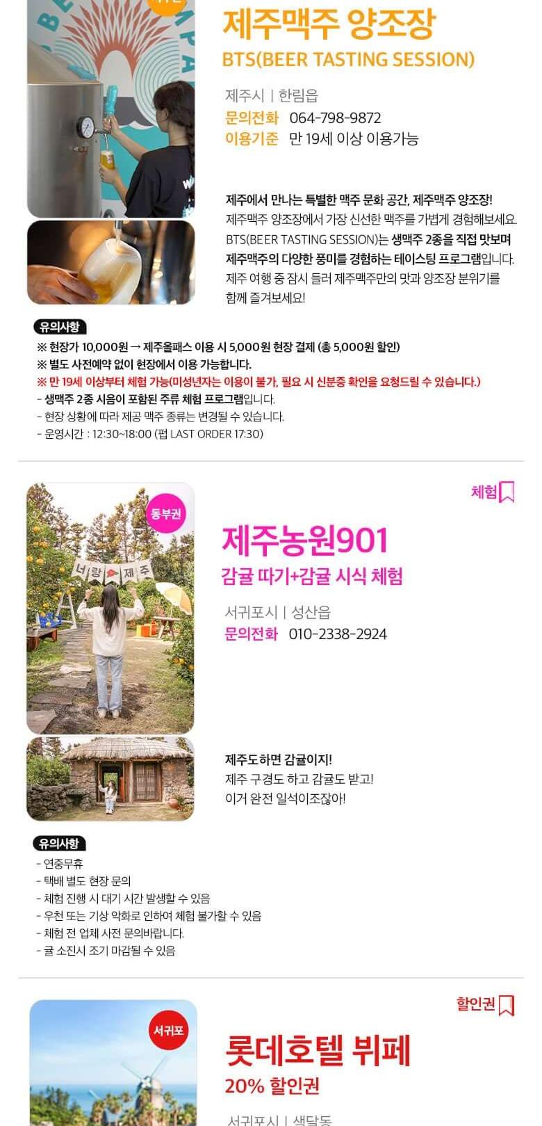 상품 상세 이미지 62