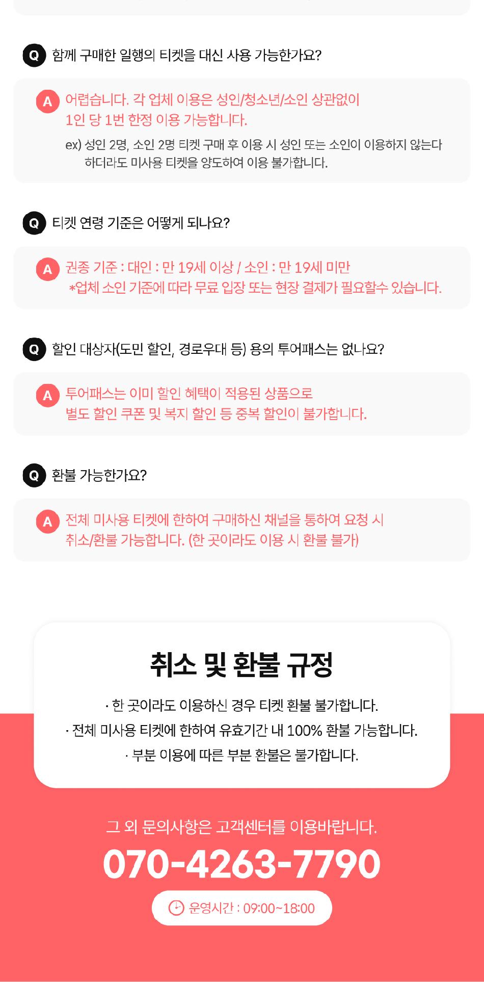 상품 상세 이미지 10