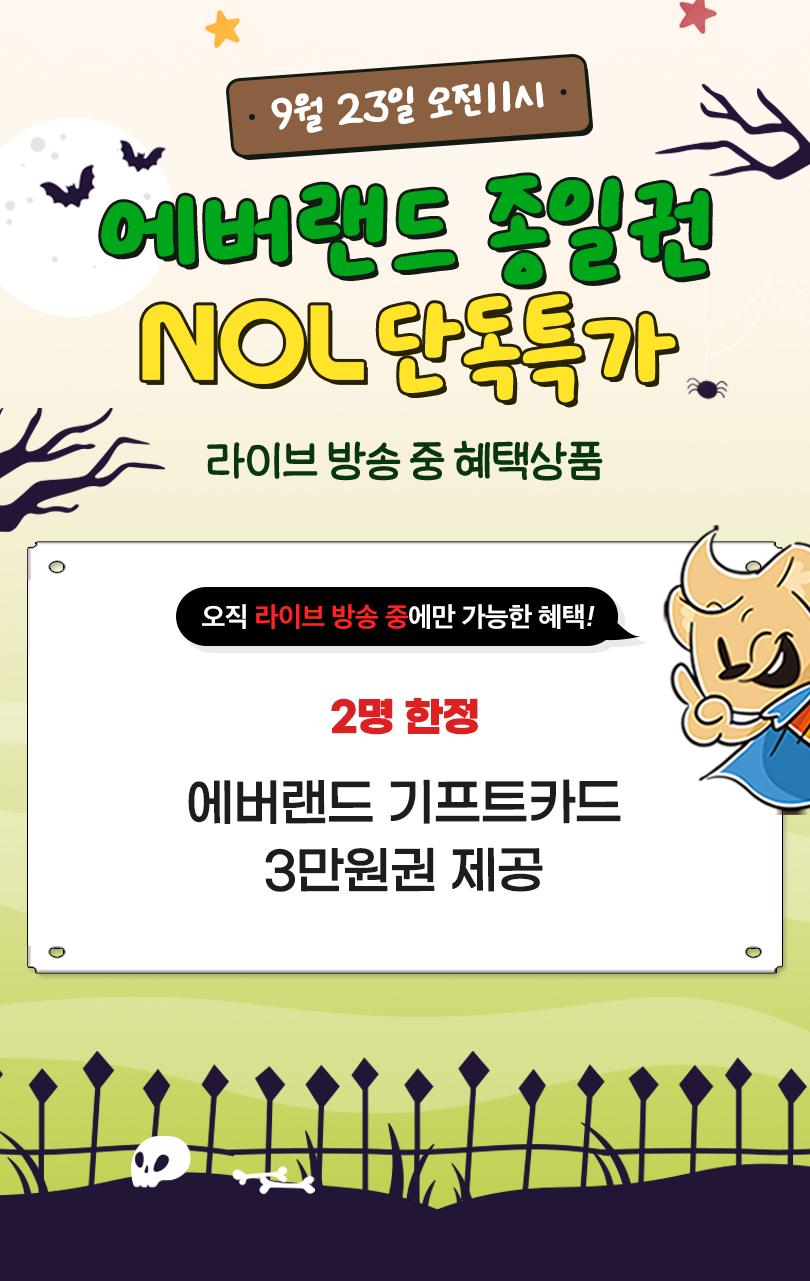 상품 상세 이미지 1