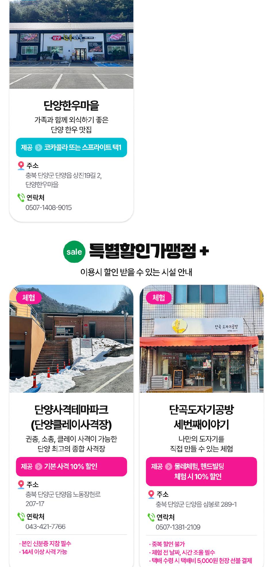 상품 상세 이미지 19