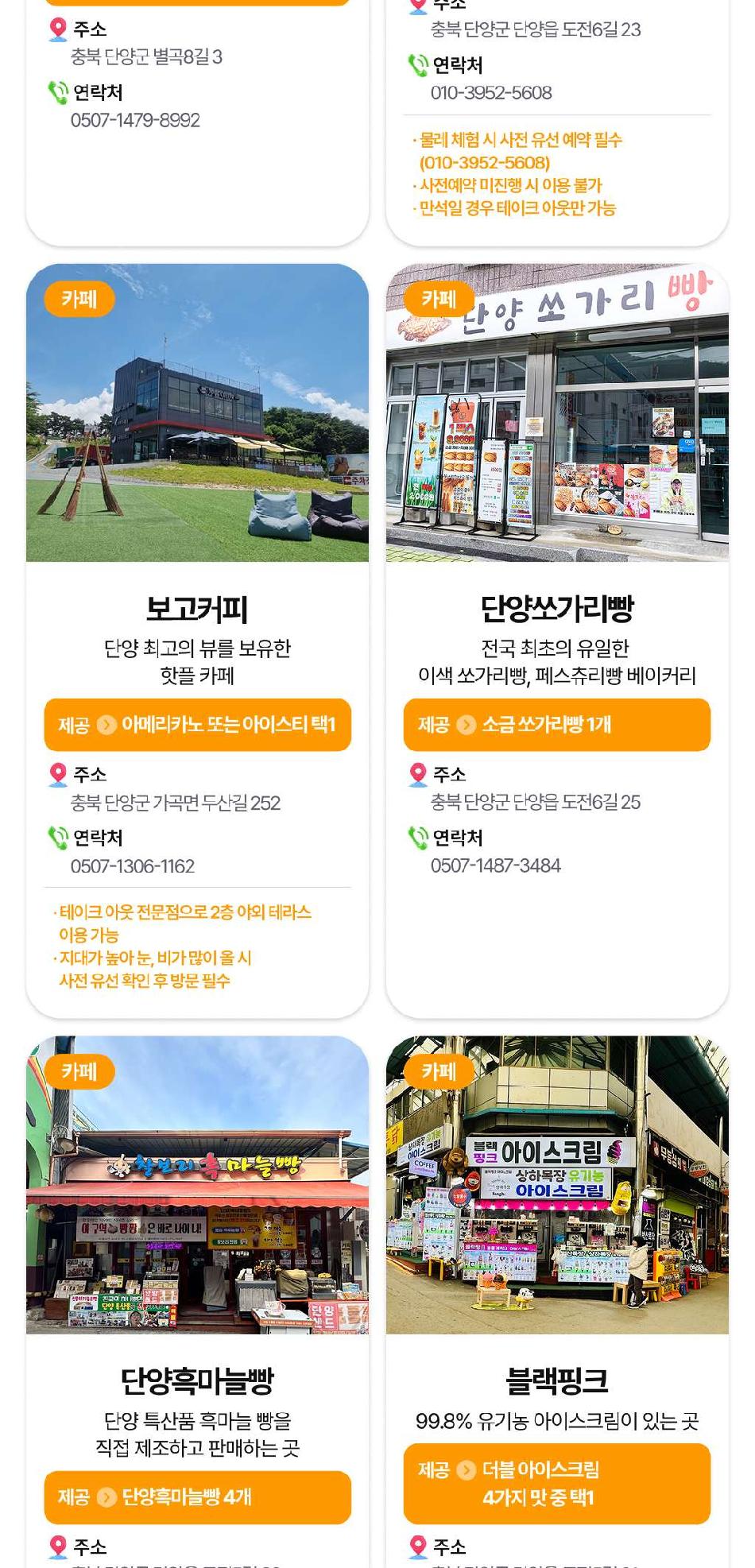 상품 상세 이미지 18