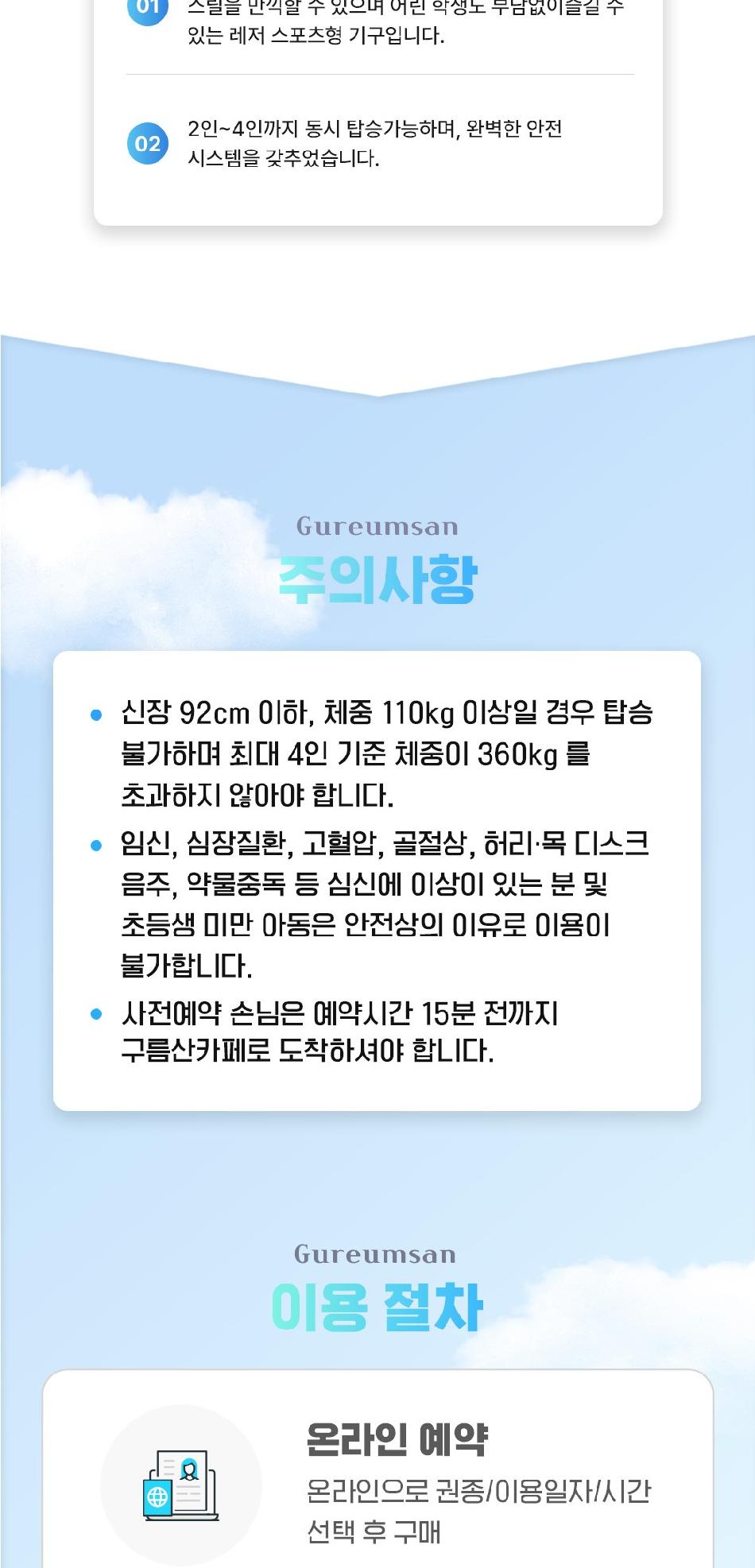 상품 상세 이미지 4