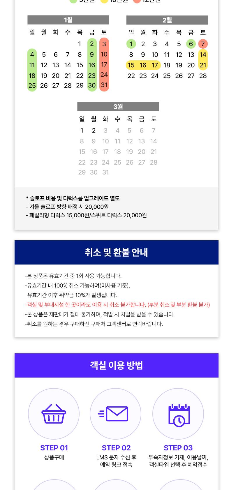 상품 상세 이미지 3