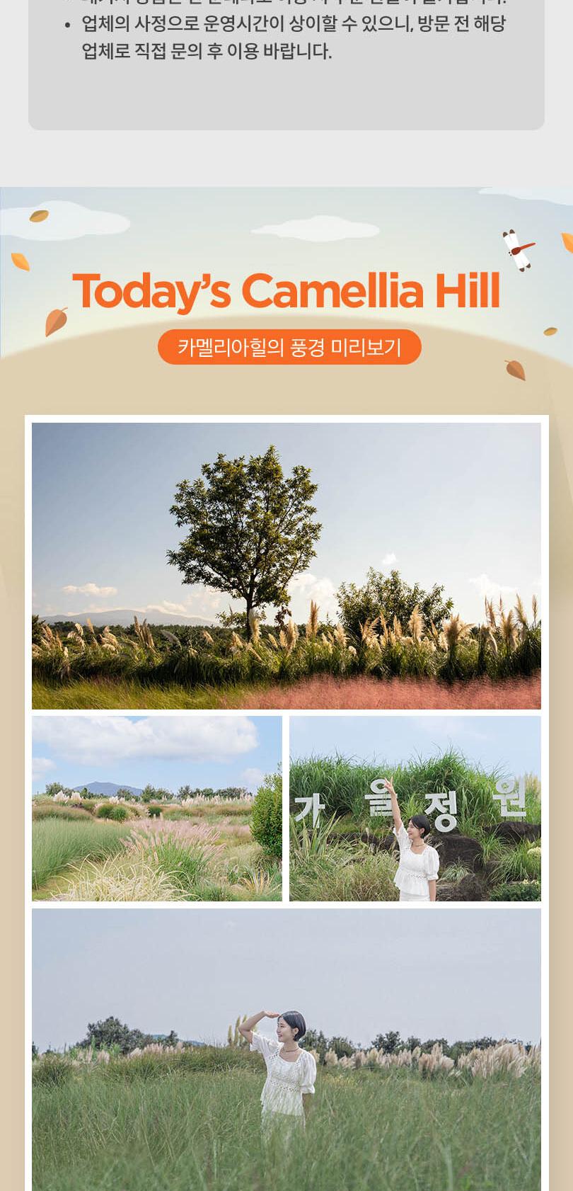 상품 상세 이미지 3