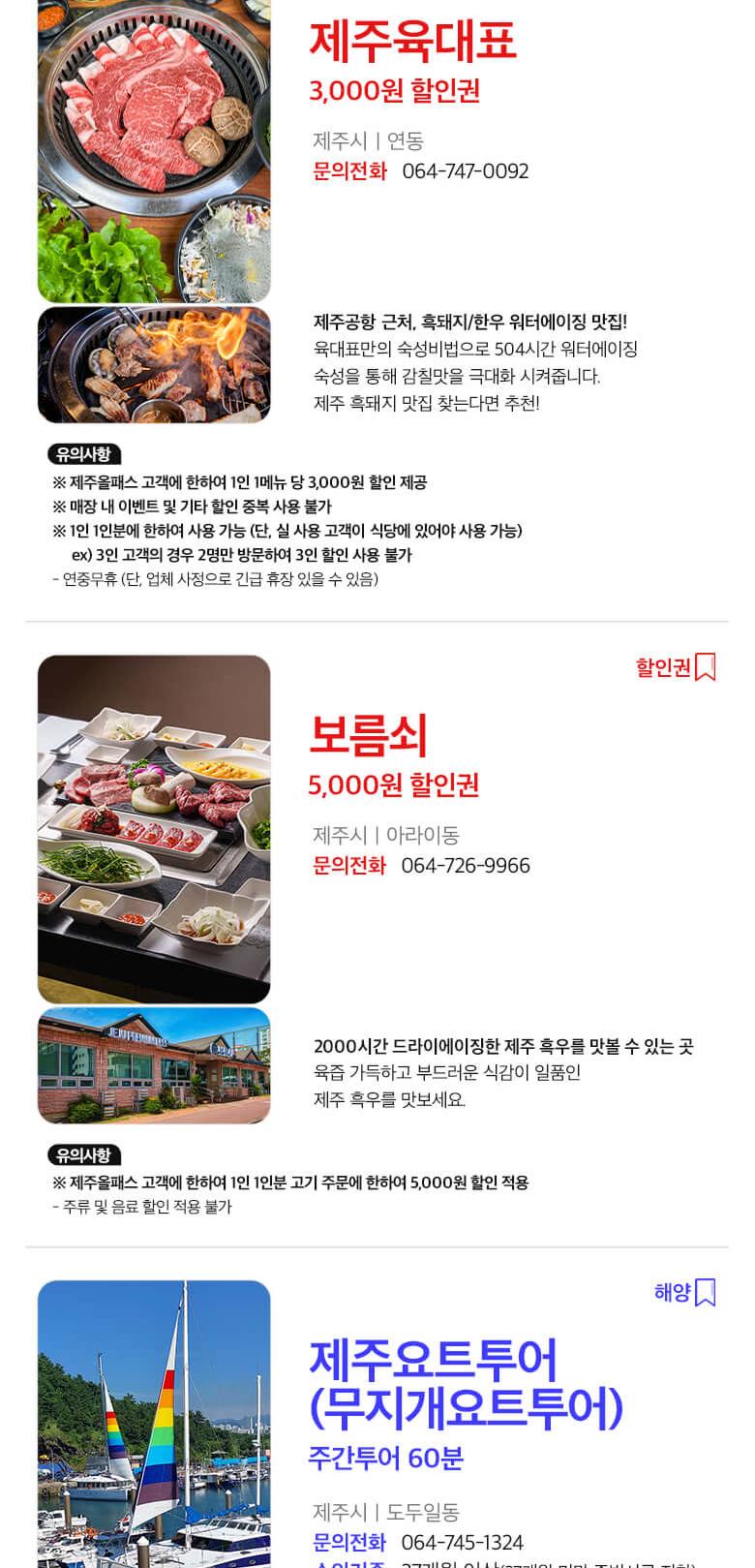 상품 상세 이미지 57