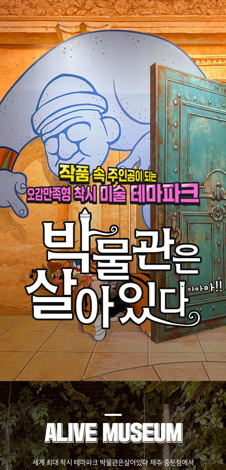 상품 상세 이미지 2