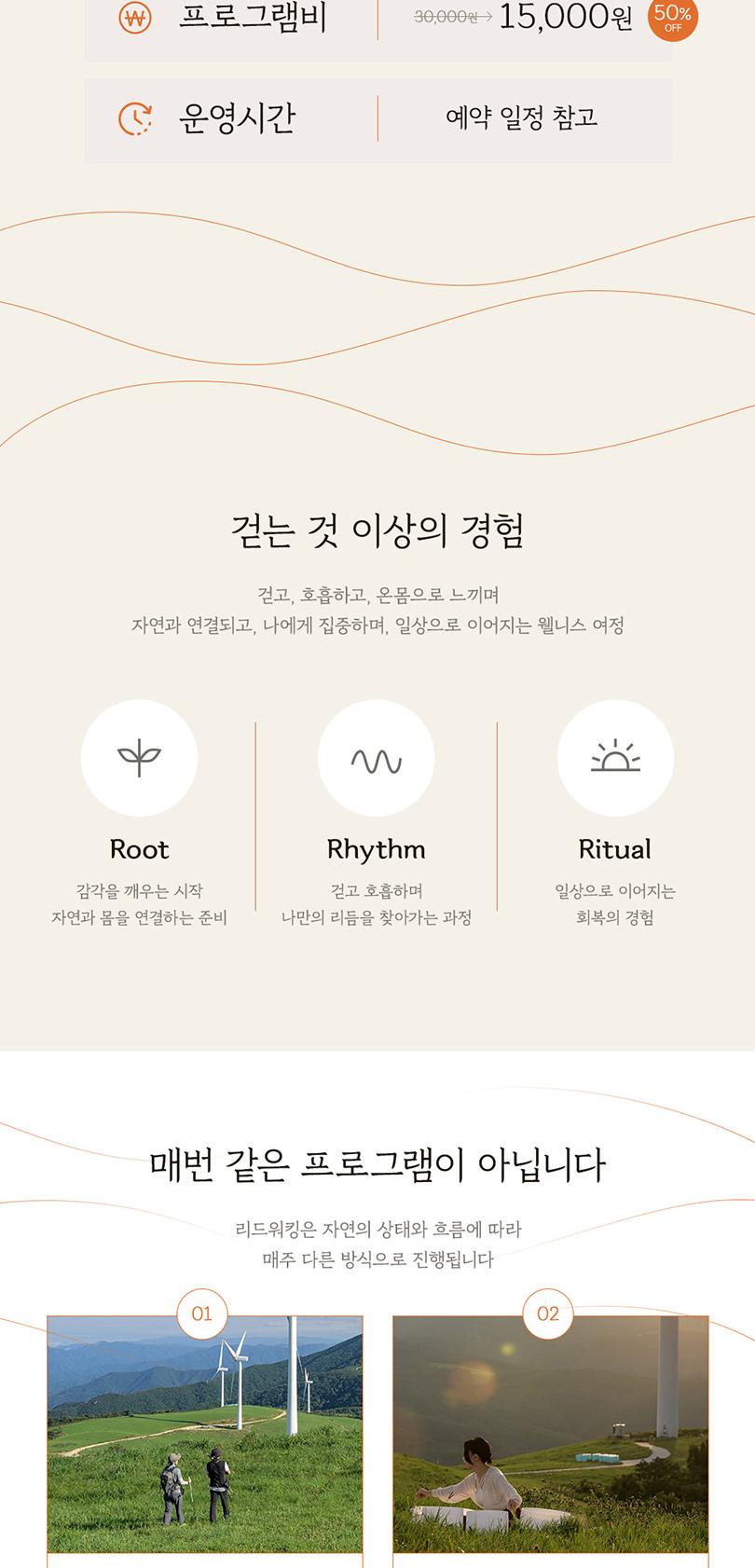 상품 상세 이미지 4