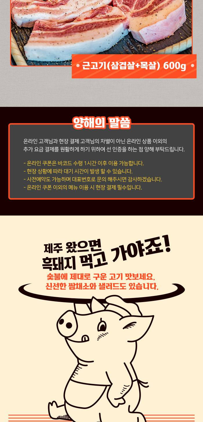 상품 상세 이미지 4