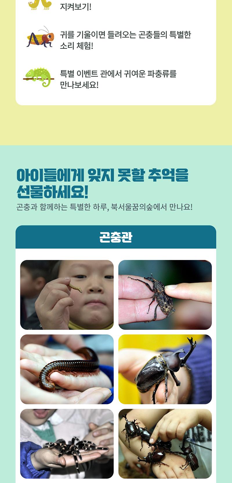 상품 상세 이미지 3