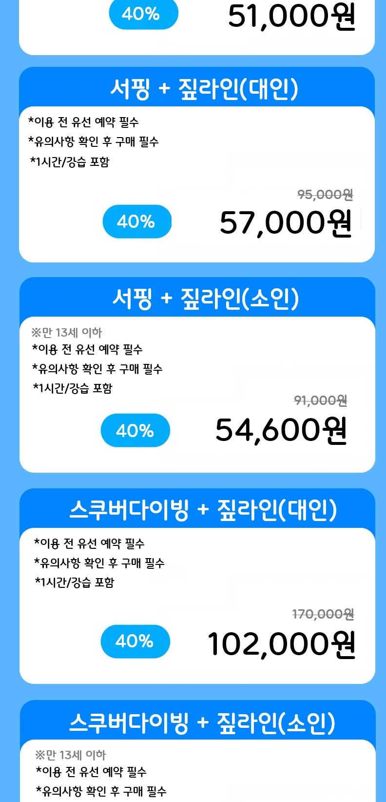 상품 상세 이미지 3