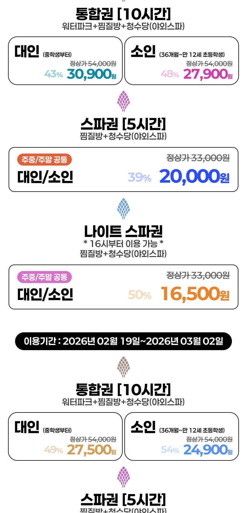 상품 상세 이미지 2