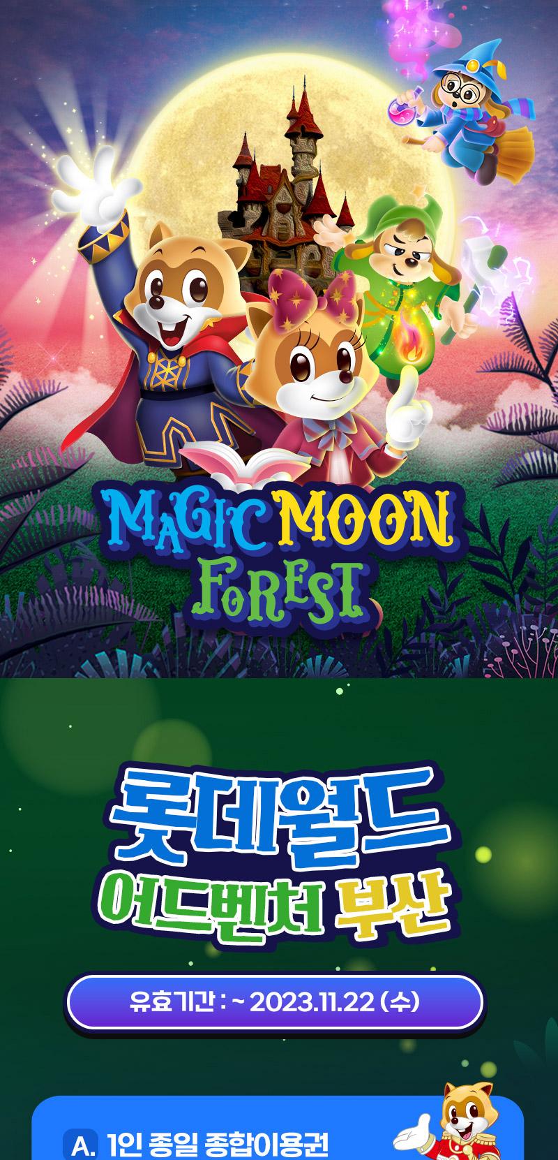 상품 상세 이미지 1