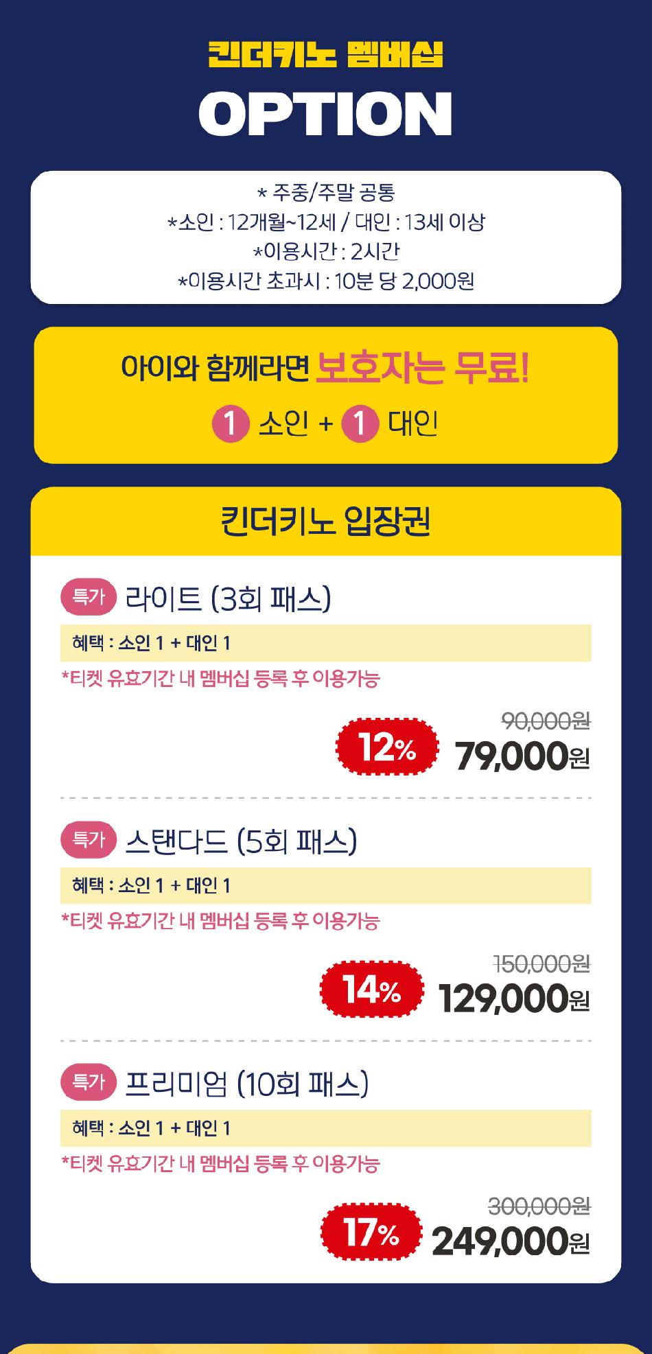상품 상세 이미지 10