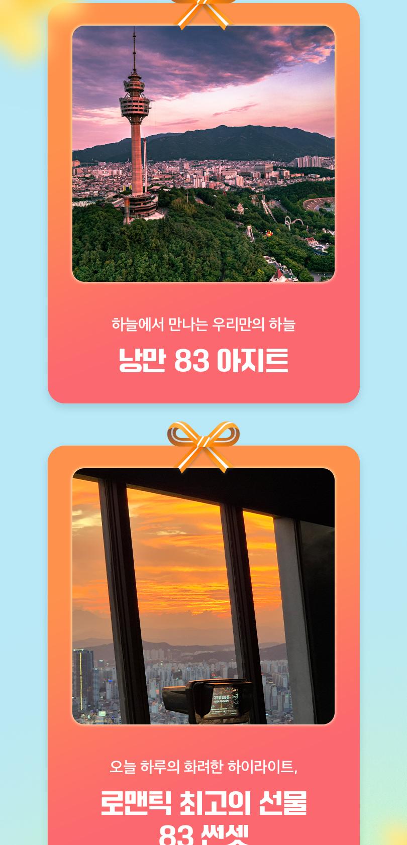 상품 상세 이미지 10