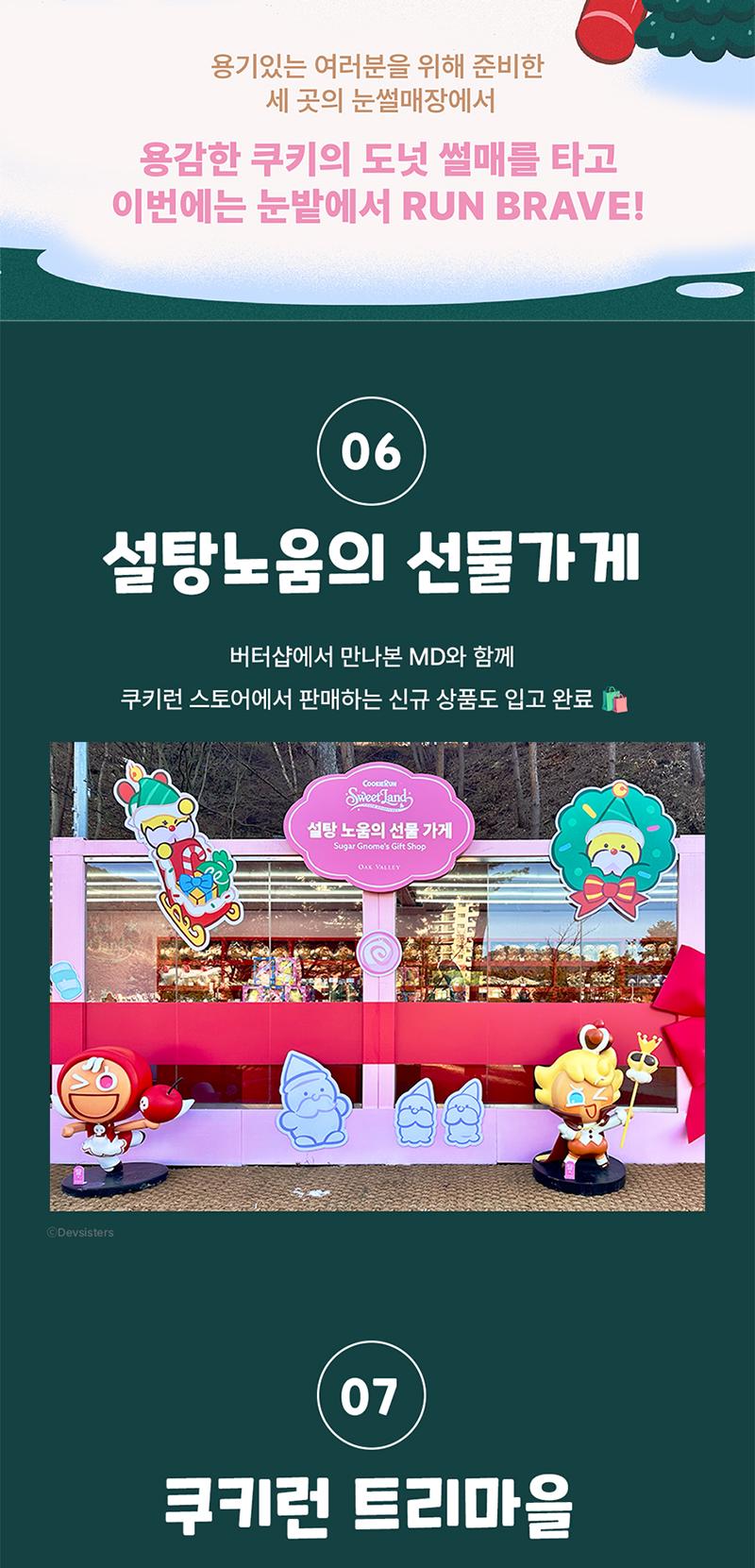 상품 상세 이미지 11