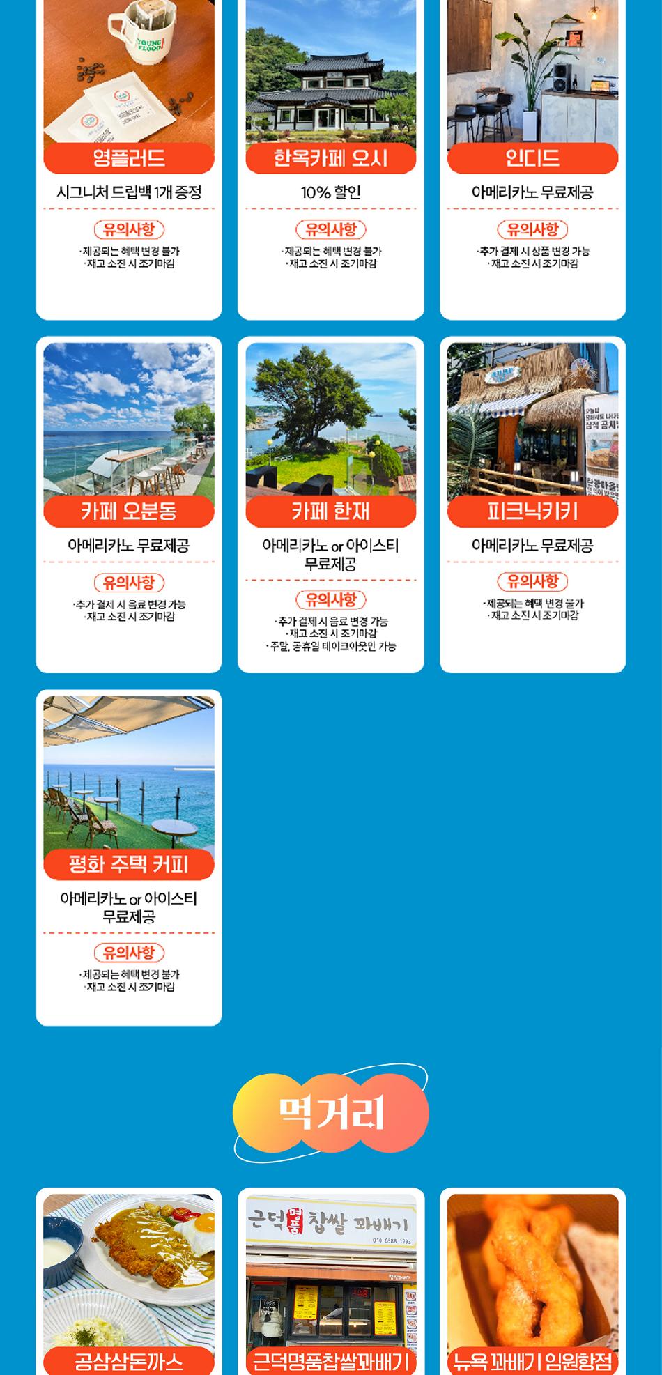 상품 상세 이미지 7