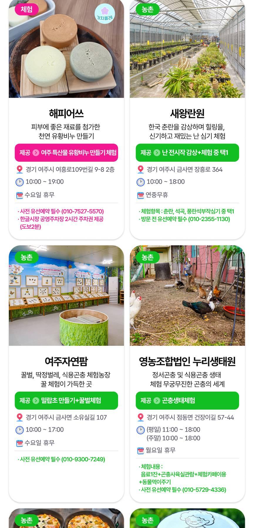상품 상세 이미지 48