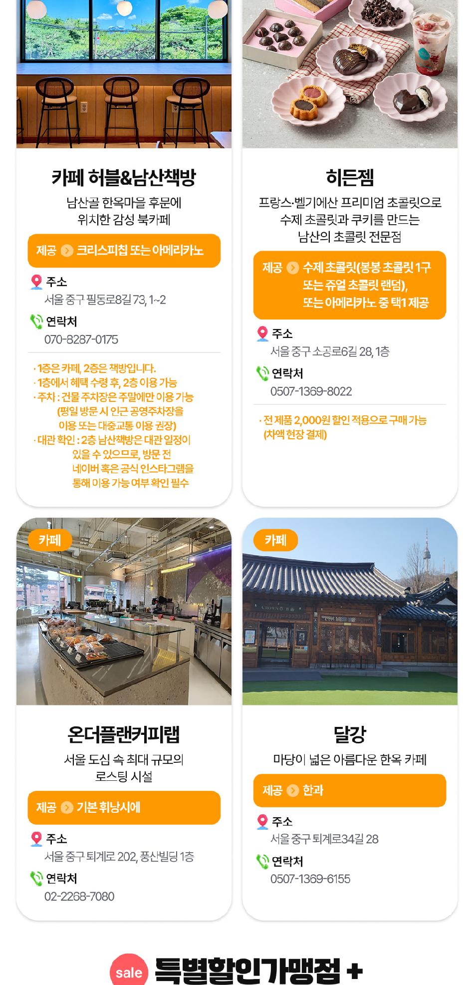 상품 상세 이미지 18