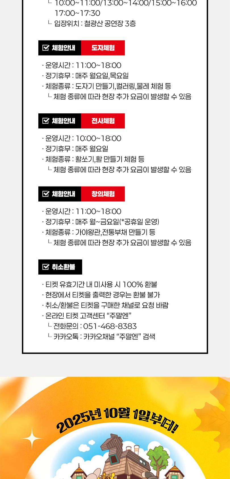 상품 상세 이미지 5