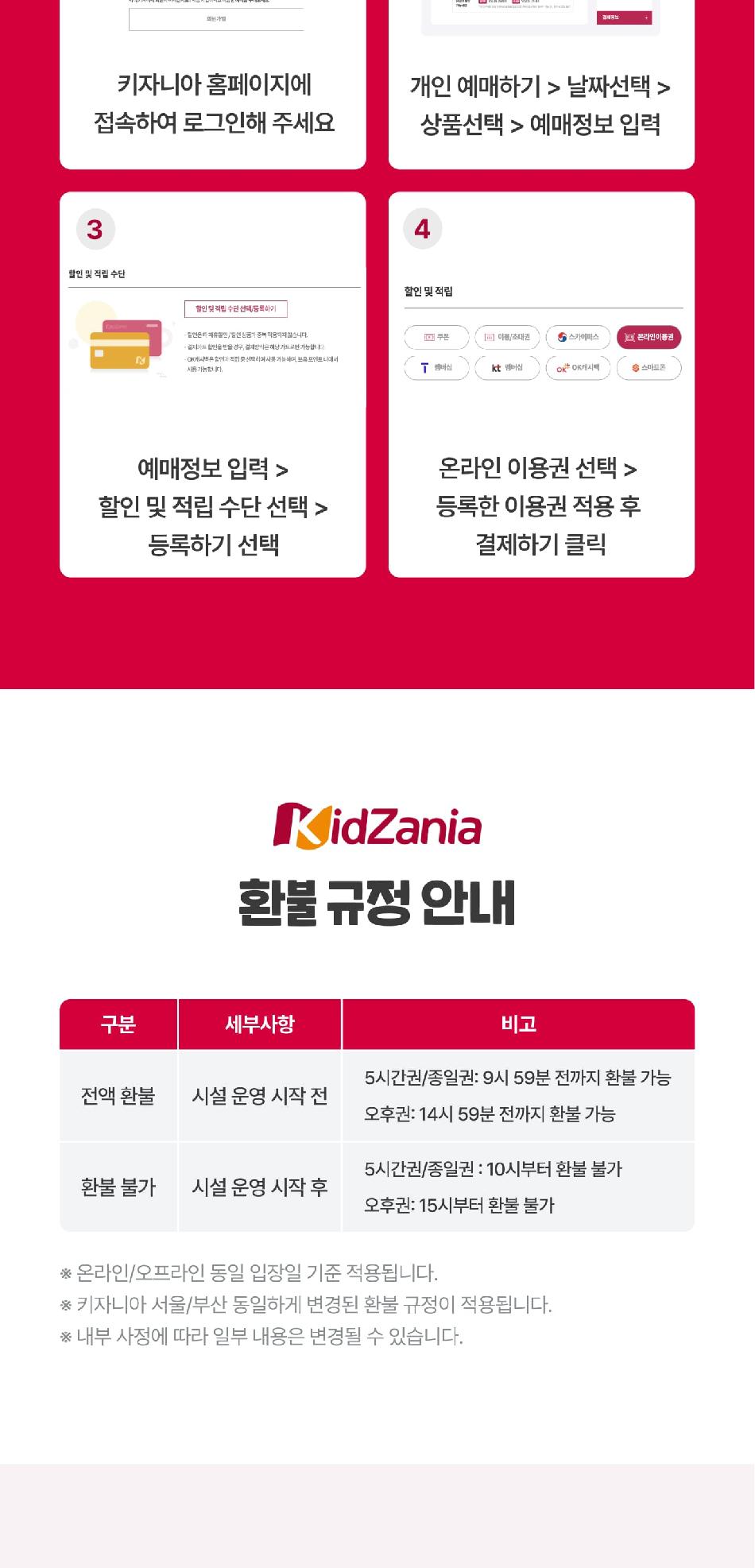 상품 상세 이미지 8