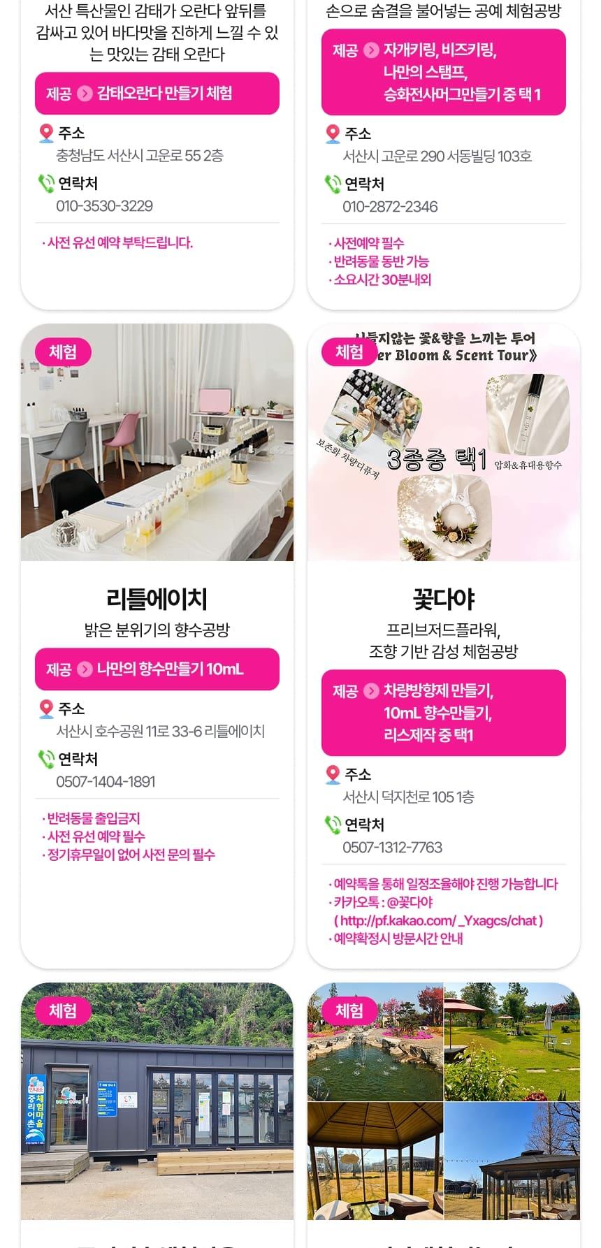상품 상세 이미지 37