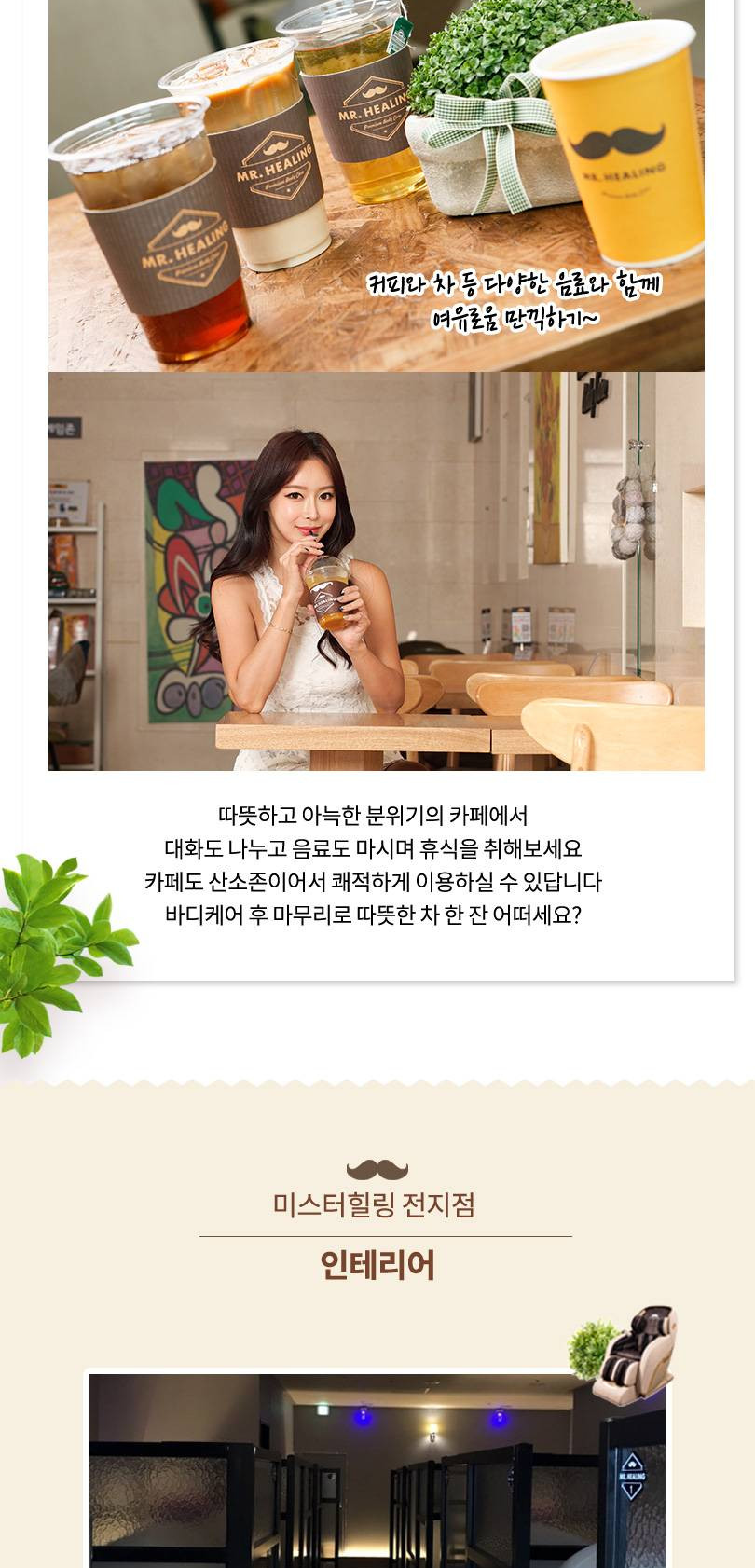 상품 상세 이미지 6