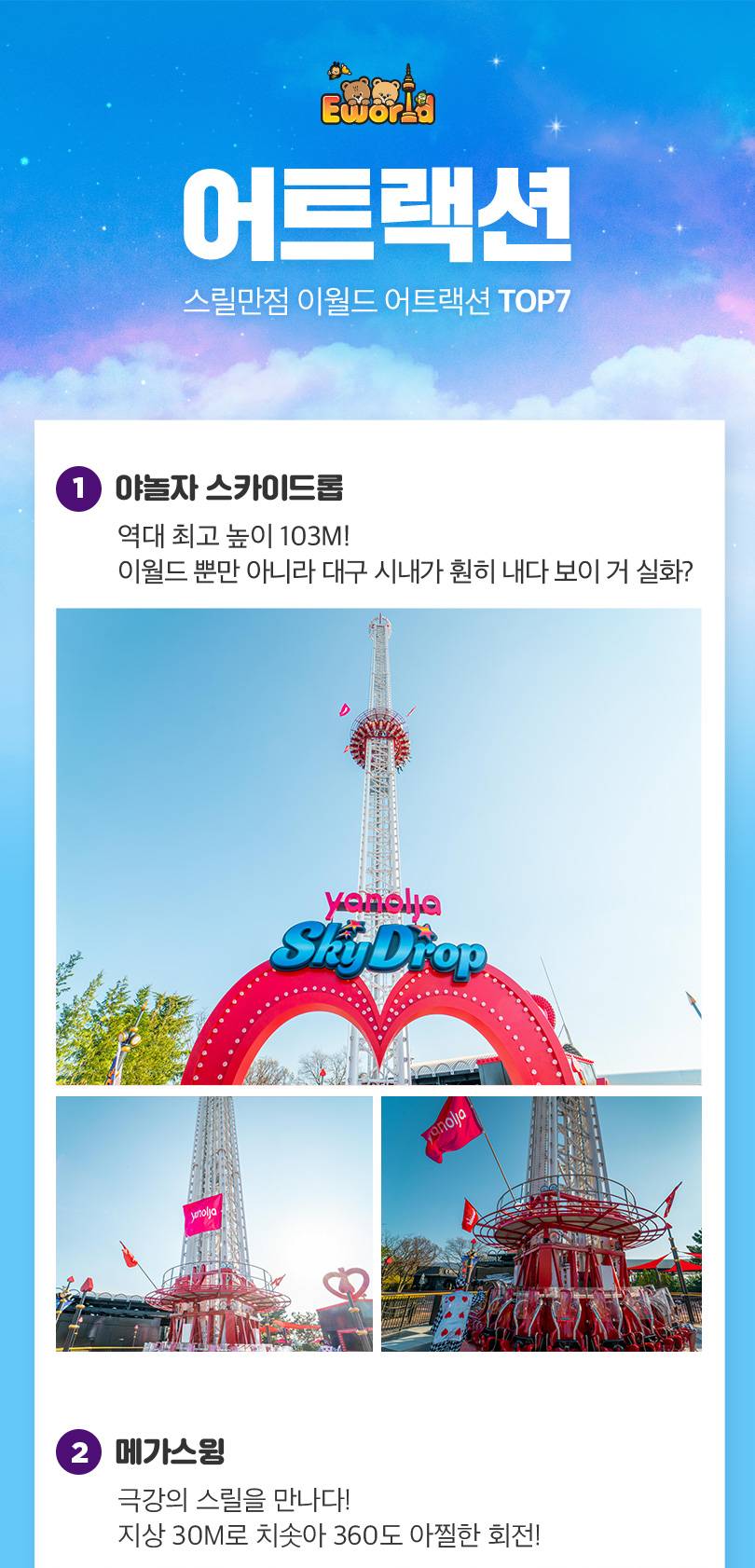 상품 상세 이미지 17