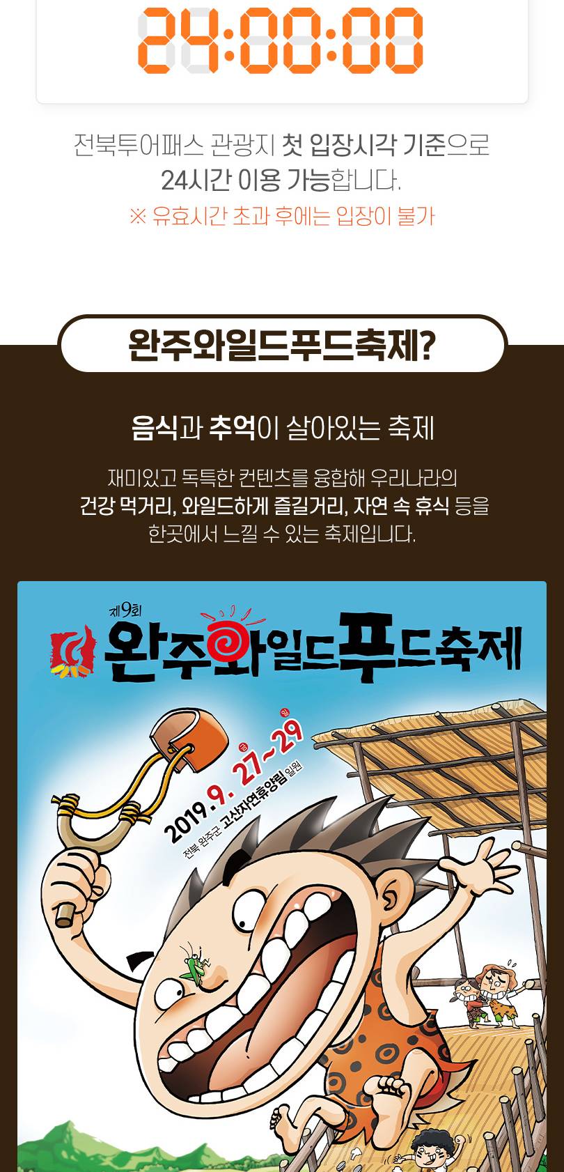 상품 상세 이미지 4