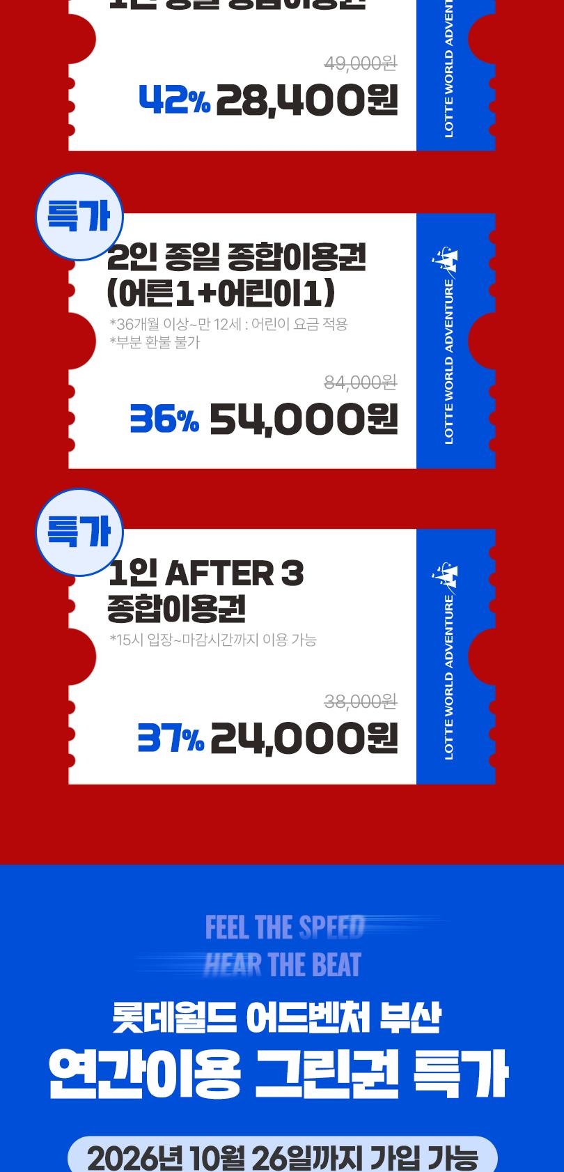 상품 상세 이미지 2