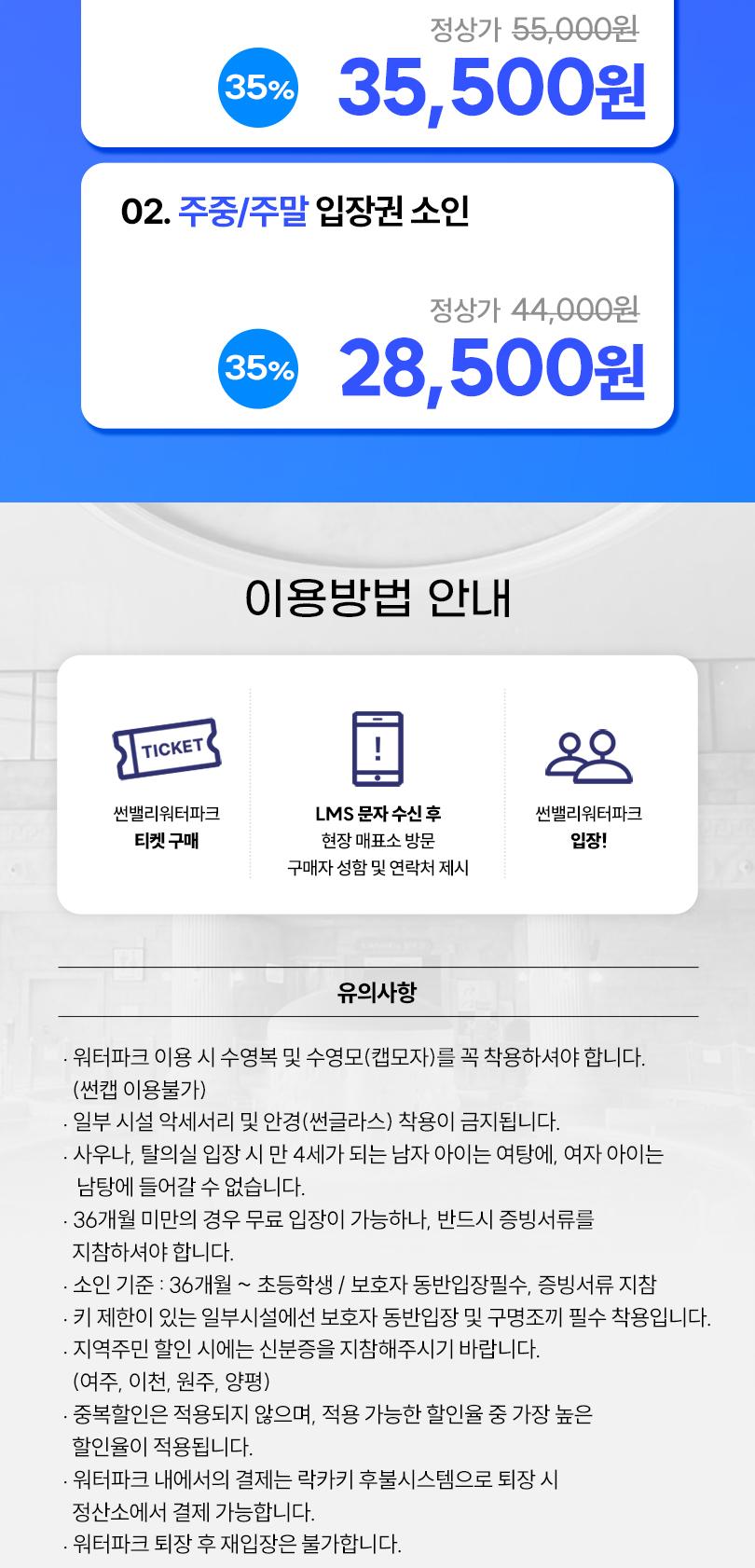 상품 상세 이미지 2