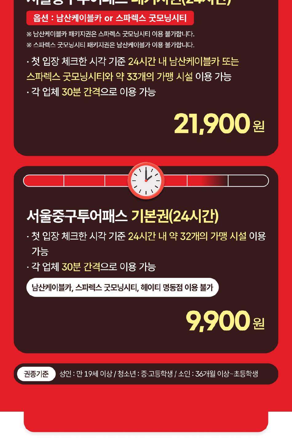 상품 상세 이미지 5